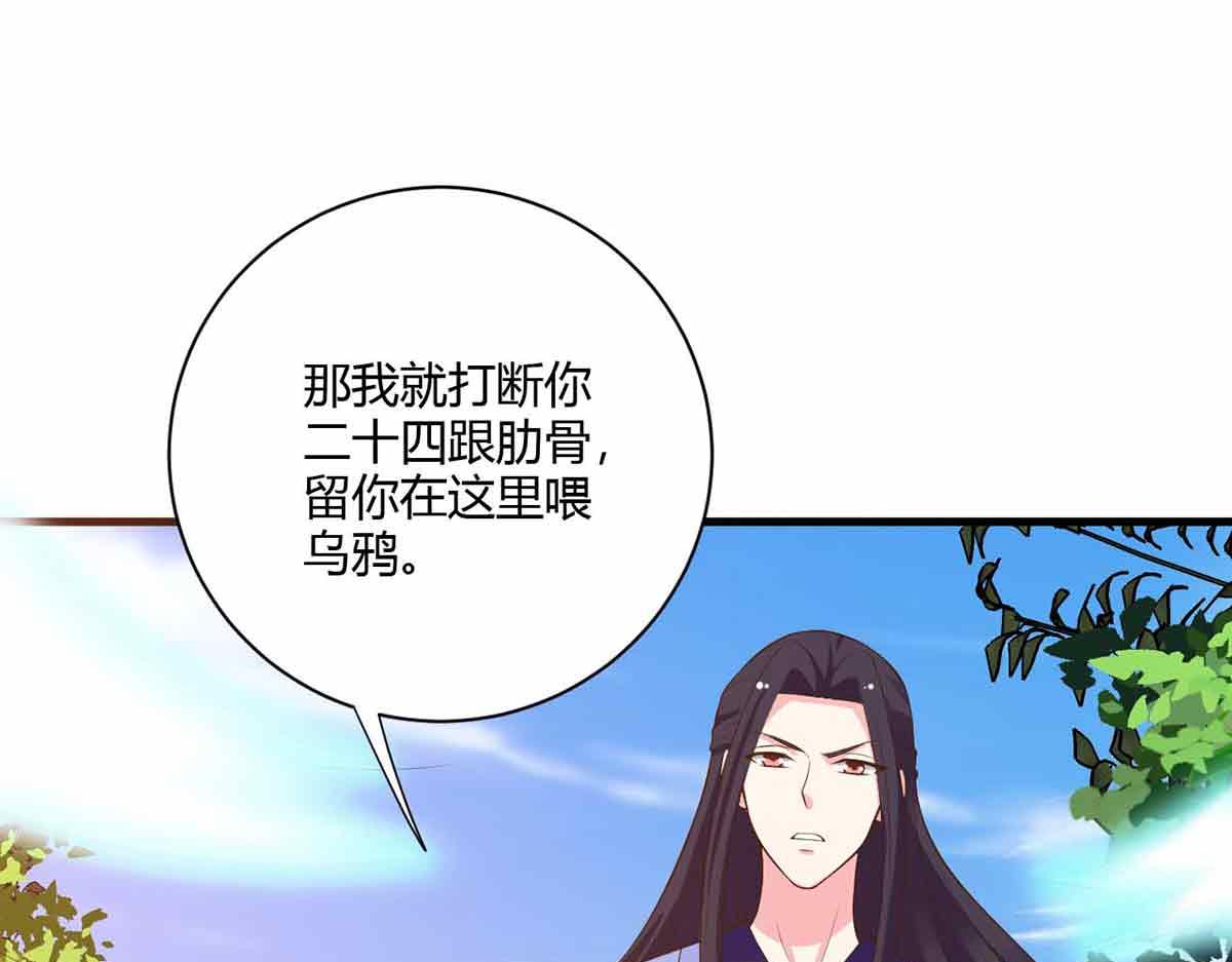 第101话(1/3)-第101话