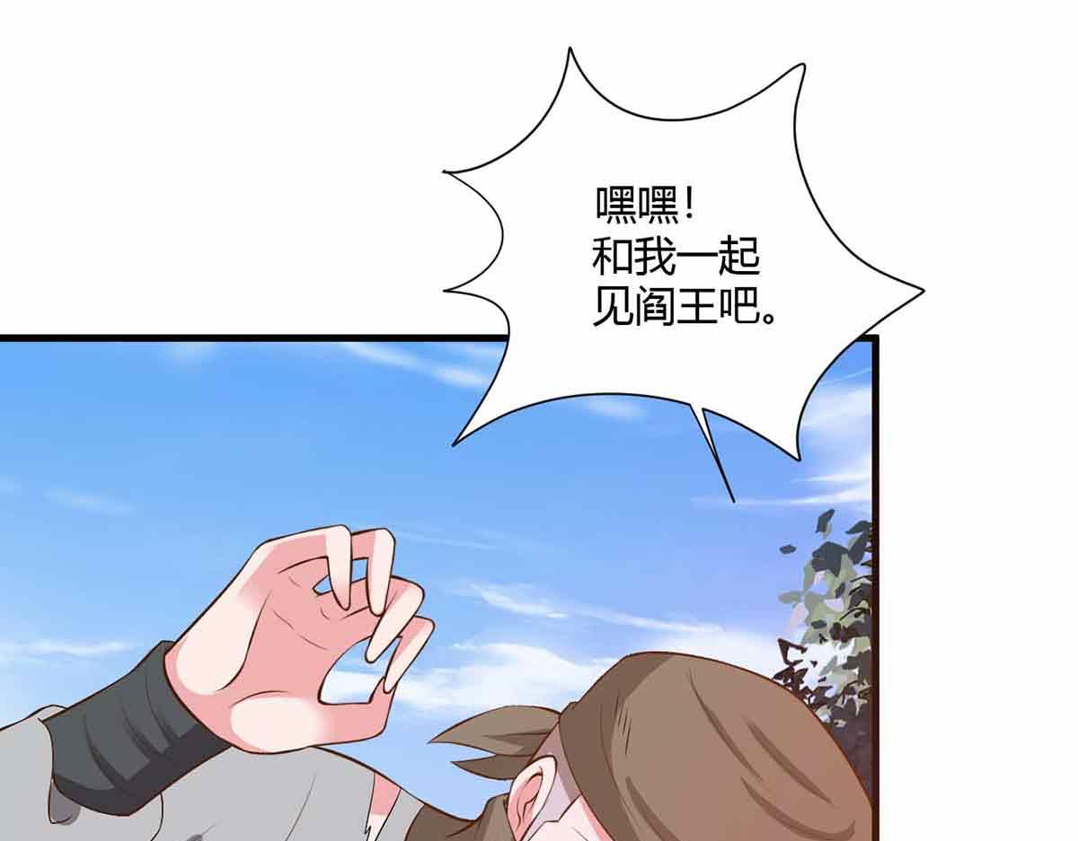 第101话(1/3)-第101话