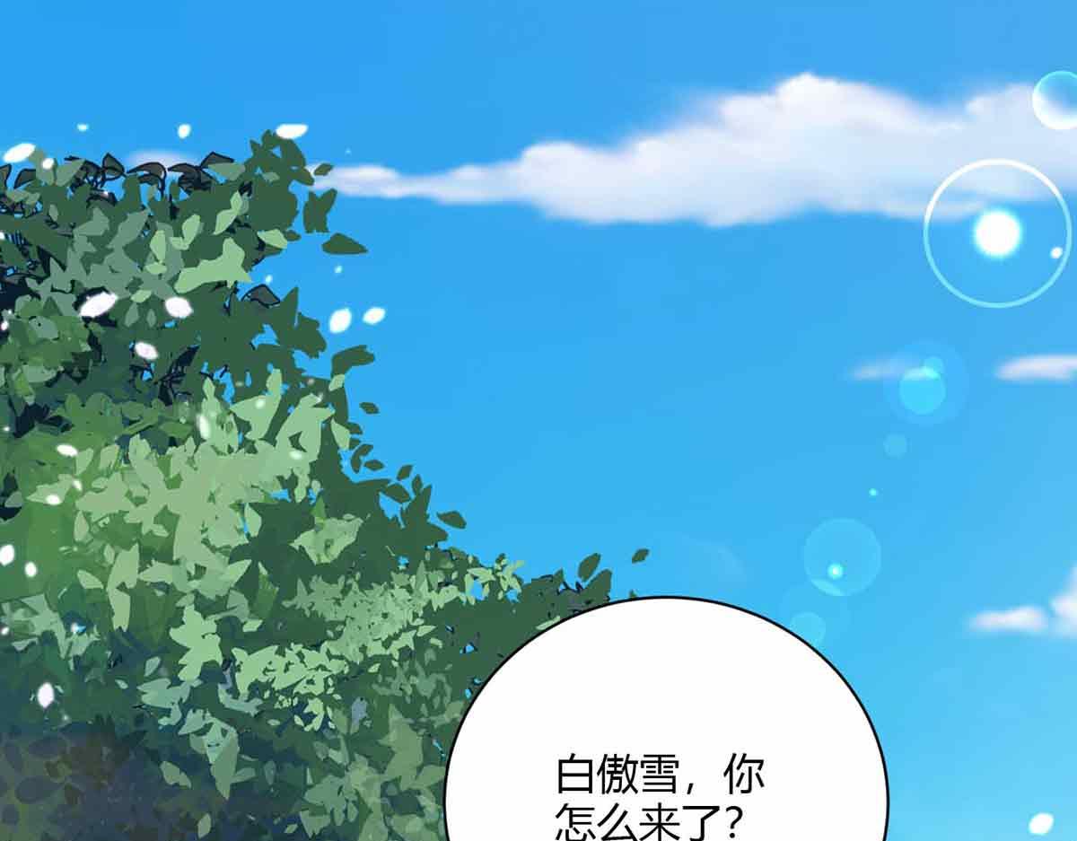 第101话(1/3)-第101话