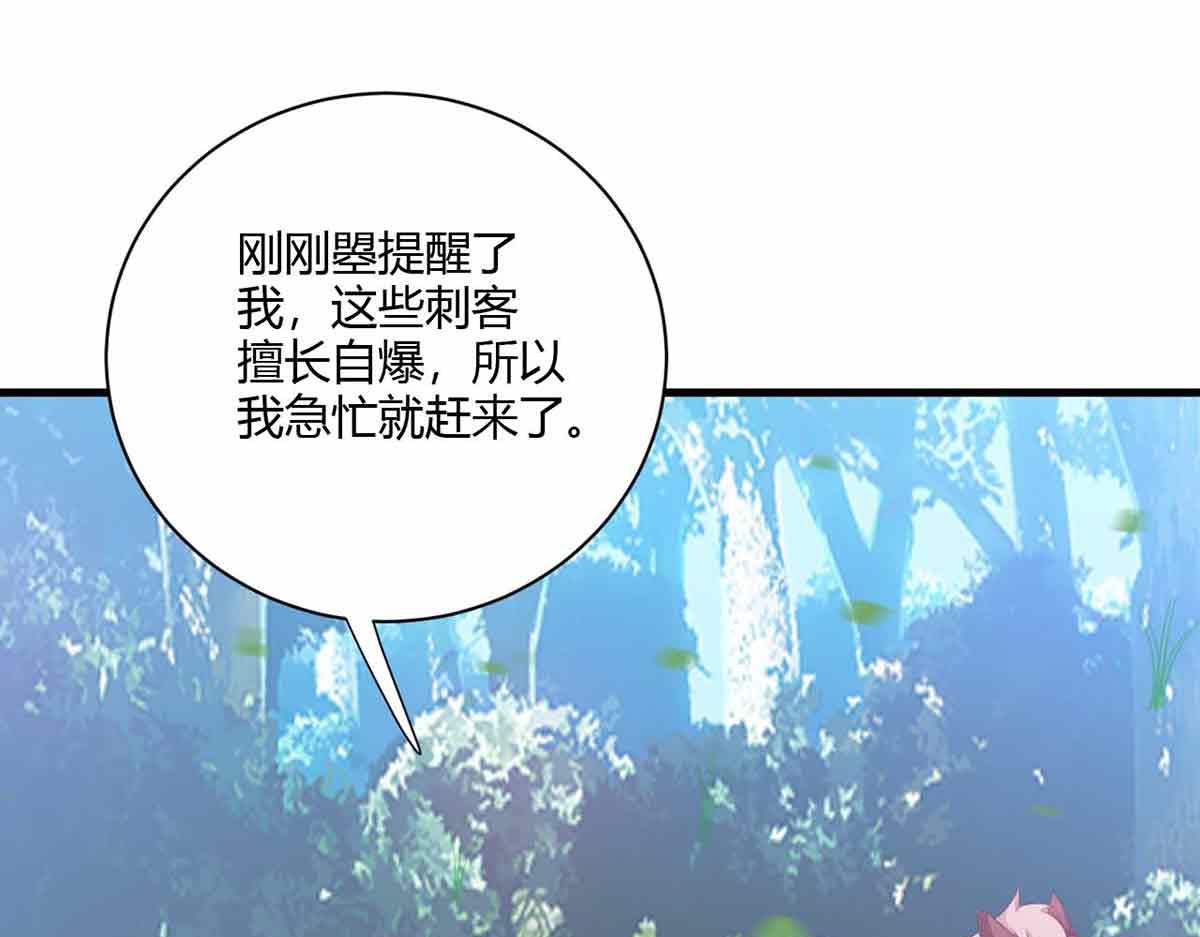 第101话(1/3)-第101话