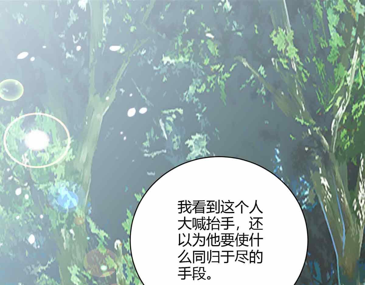 第101话(1/3)-第101话