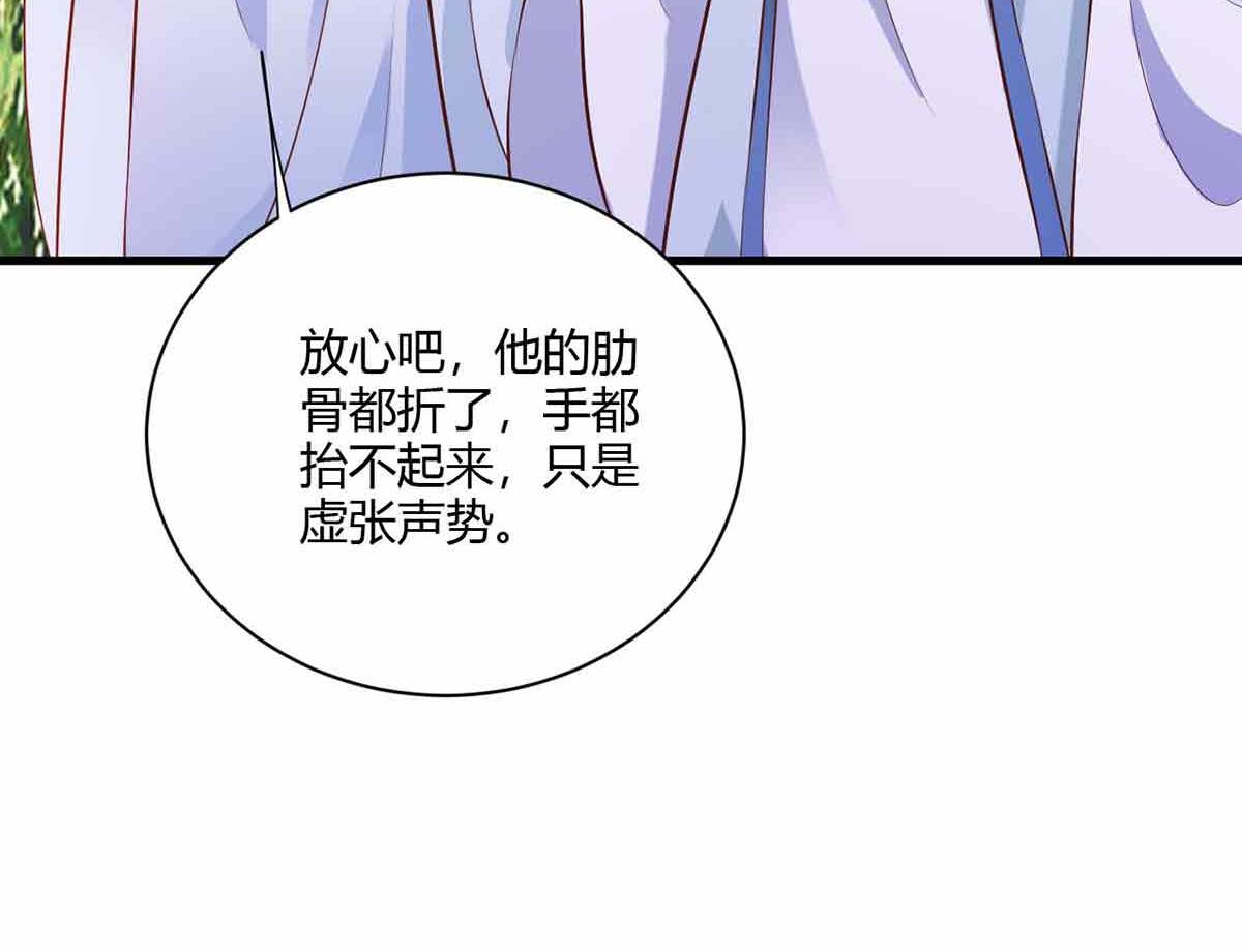 第101话(1/3)-第101话