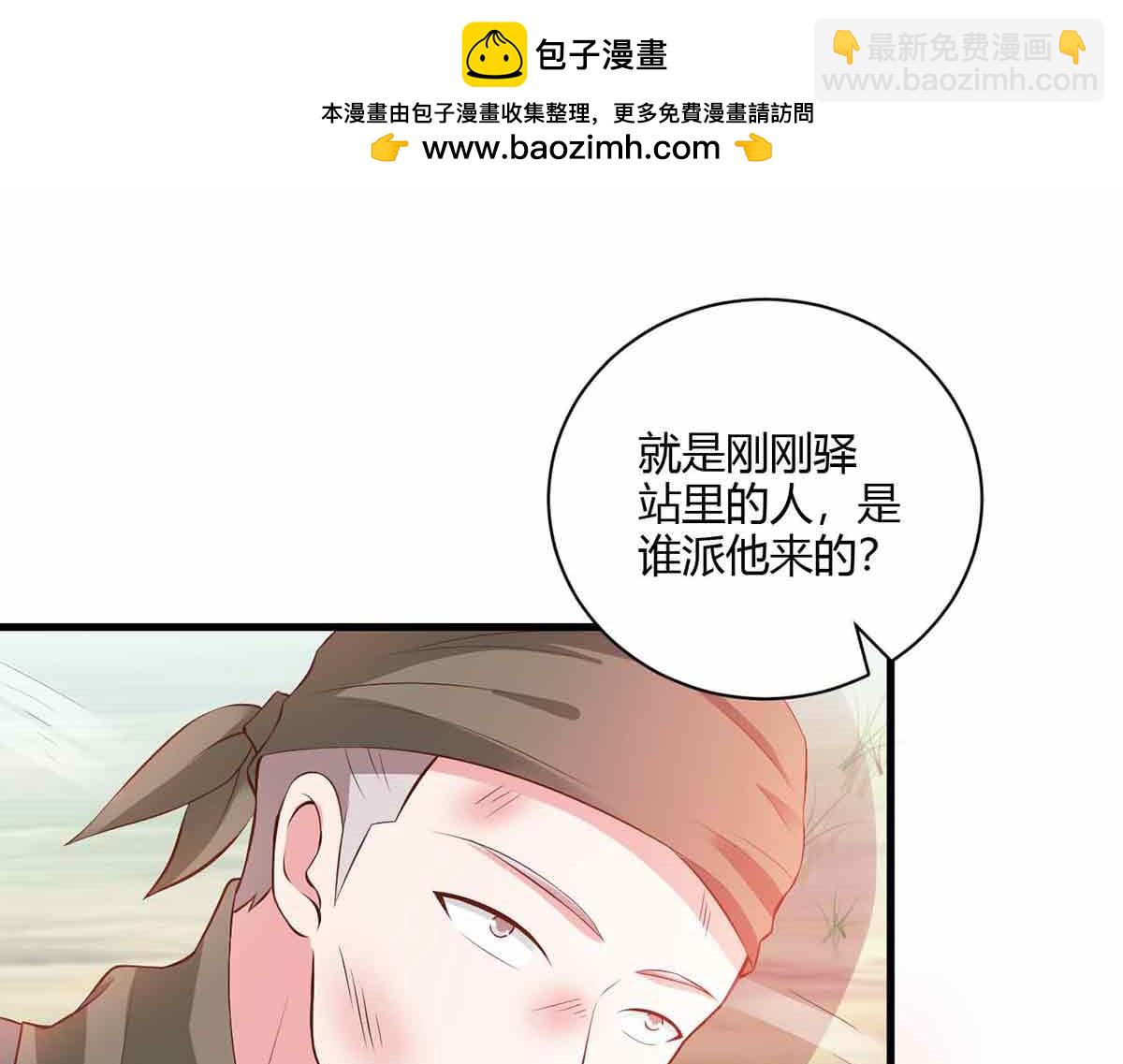 第101话(1/3)-第101话