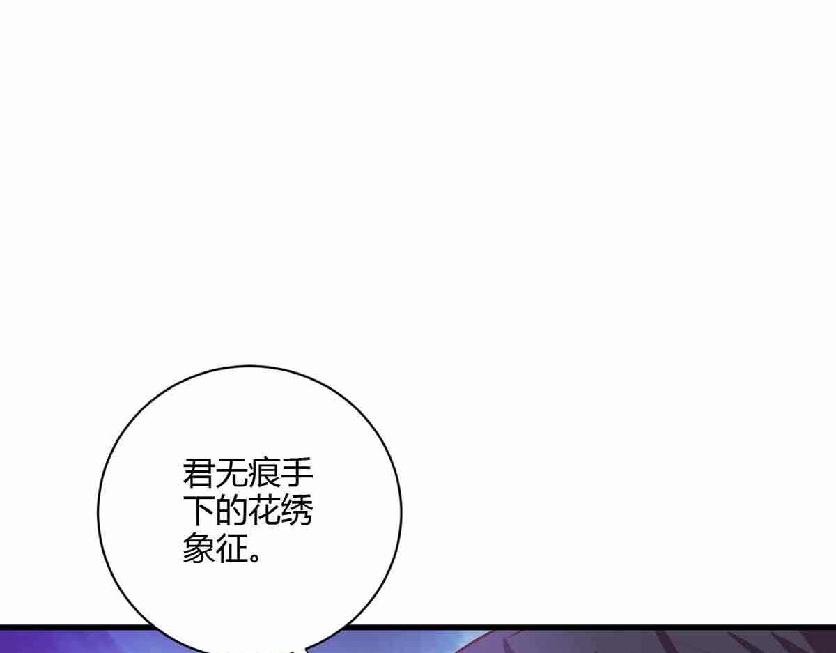 第101话(1/3)-第101话