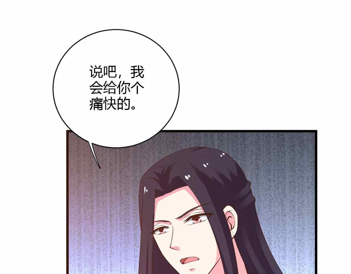 第101话(1/3)-第101话