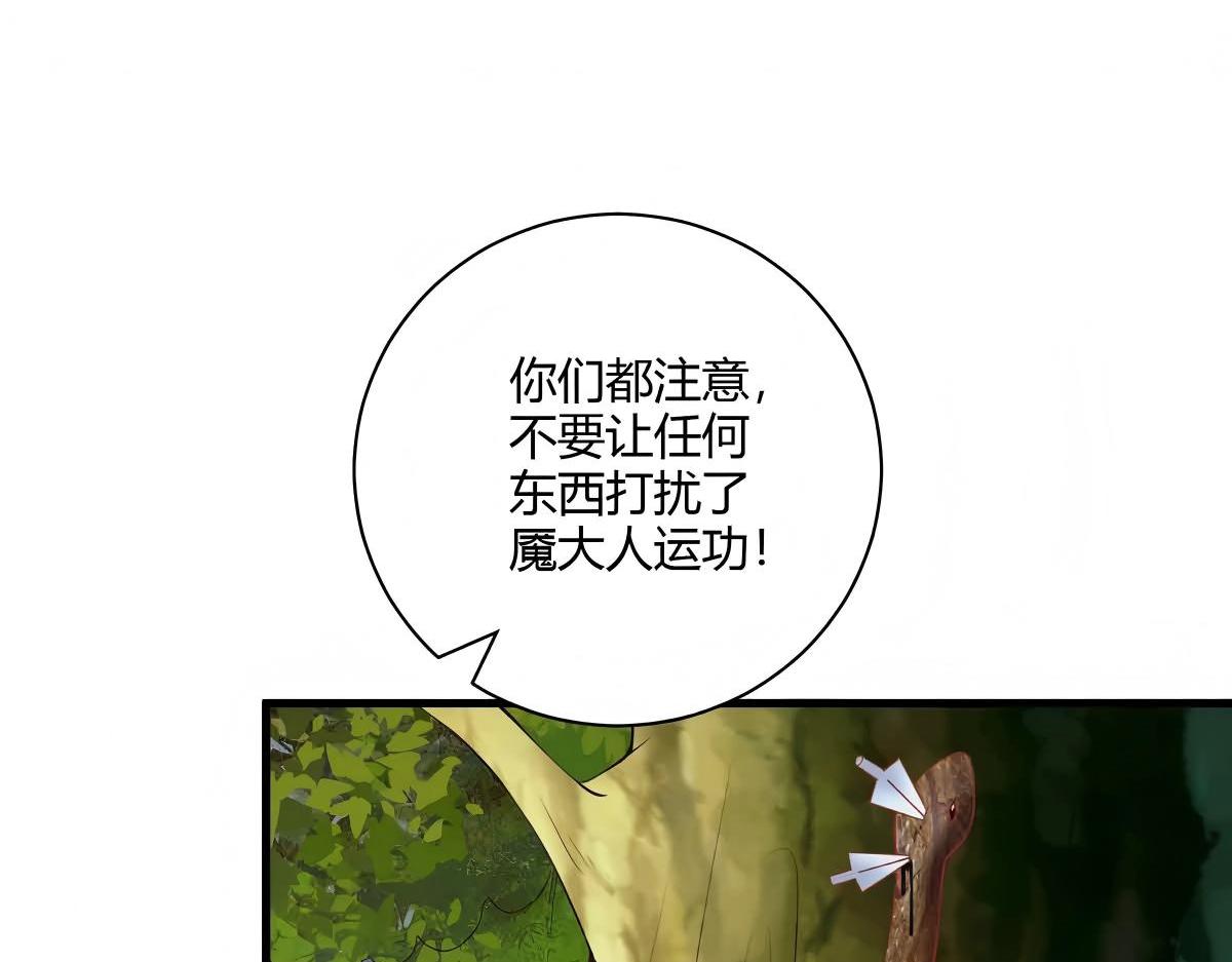 第103话(1/4)-第103话