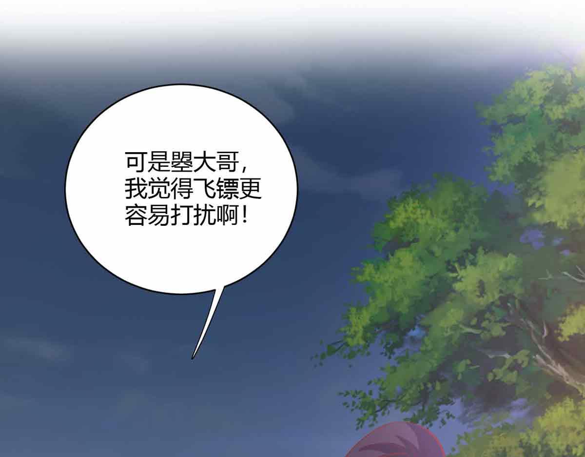 第103话(1/4)-第103话