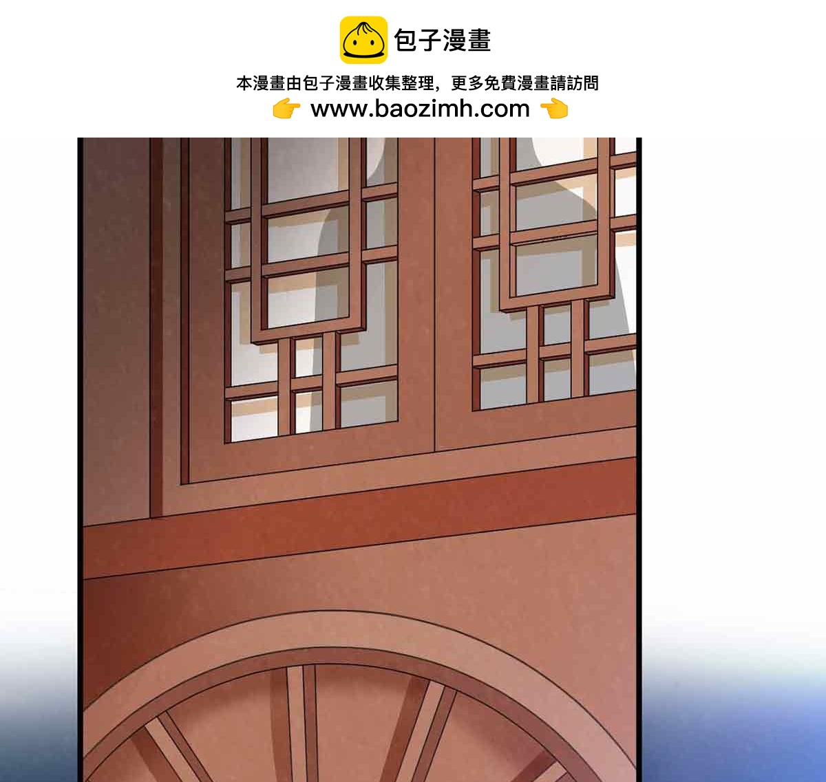 第103话(1/4)-第103话