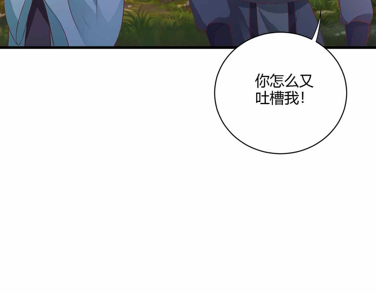 第103话(1/4)-第103话