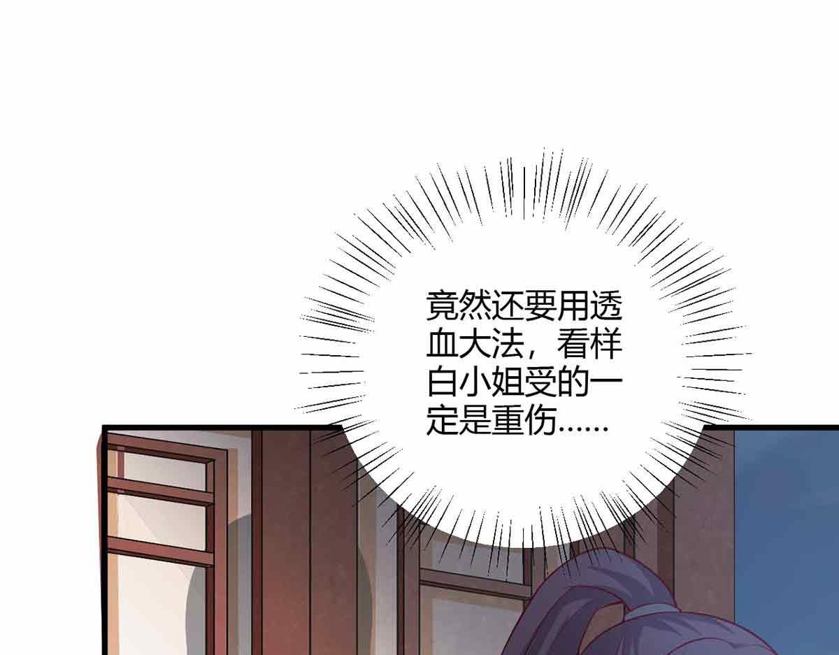 第103话(1/4)-第103话