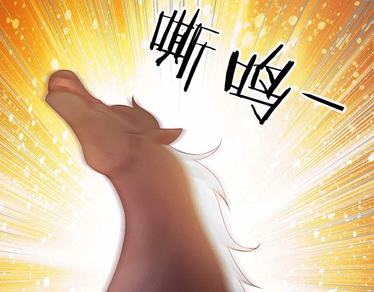 第103话(1/4)-第103话