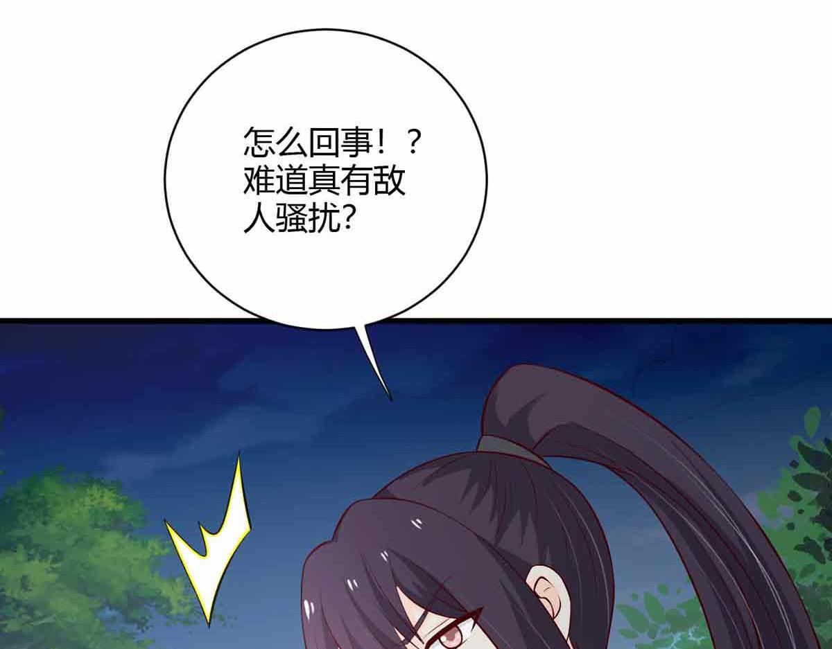 第103话(1/4)-第103话