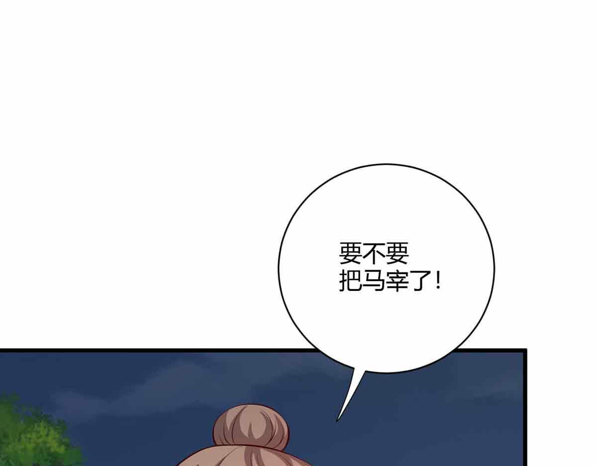 第103话(1/4)-第103话