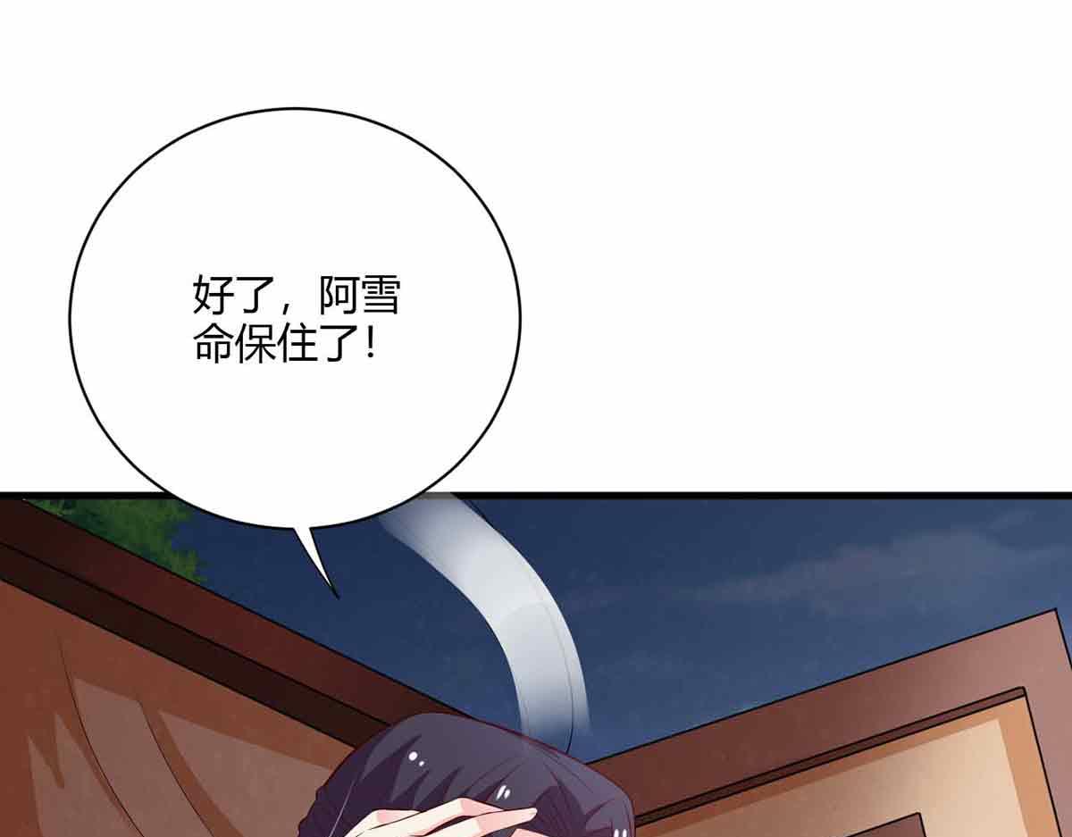第103话(1/4)-第103话