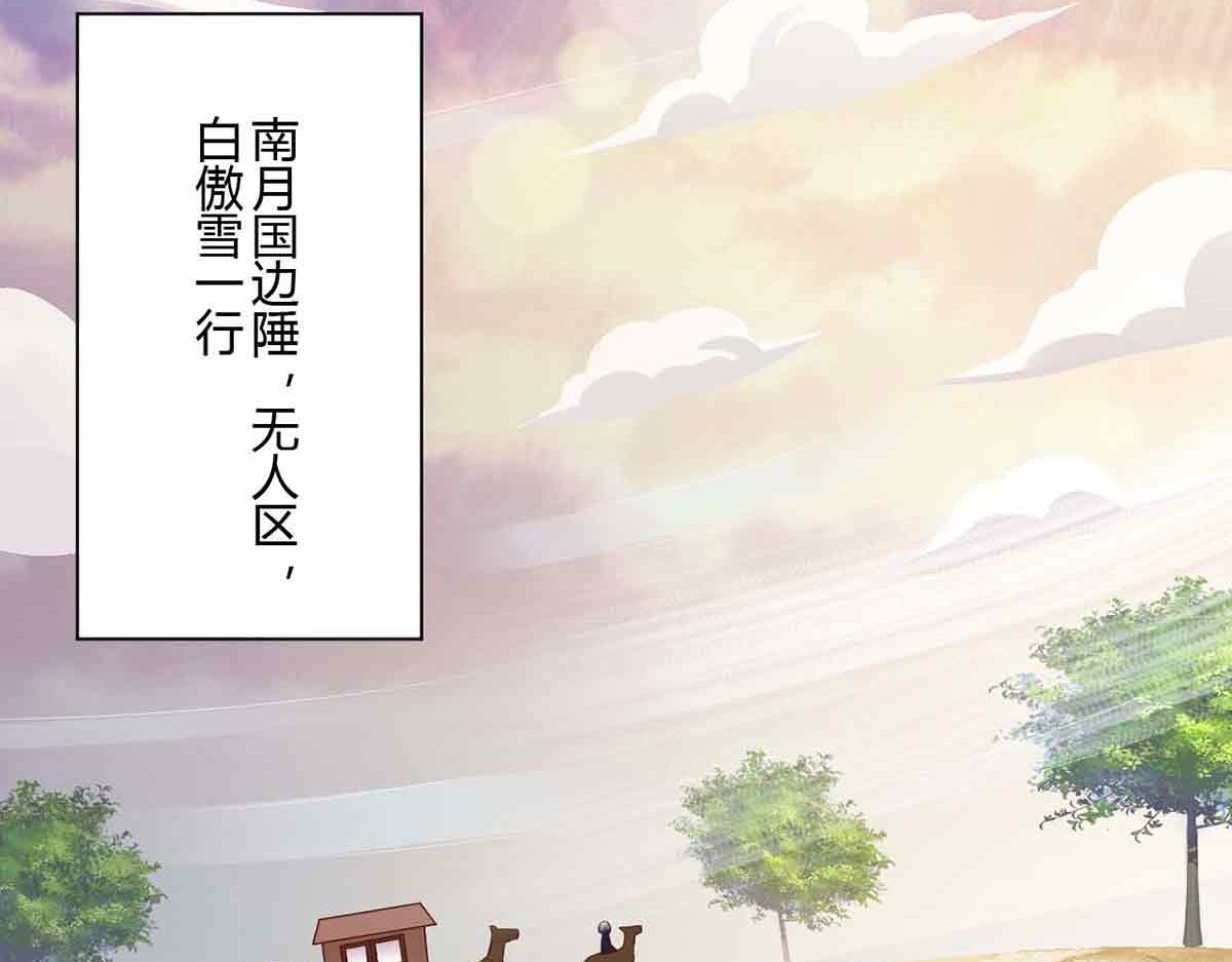 第103话(1/4)-第103话