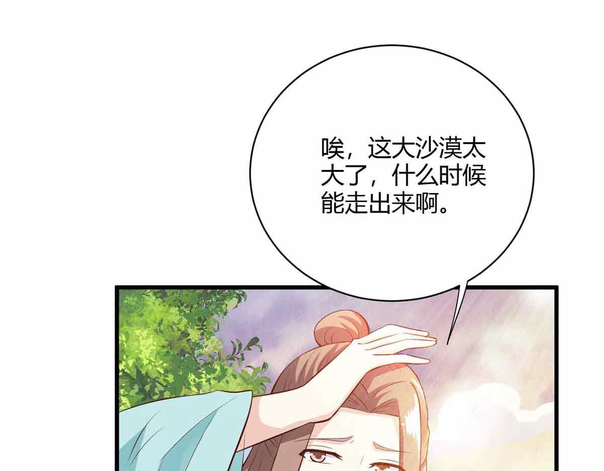 第103话(1/4)-第103话