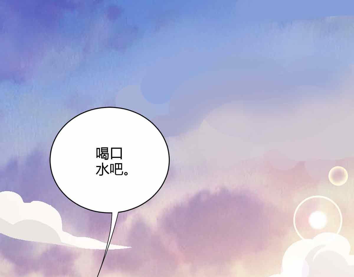 第103话(1/4)-第103话