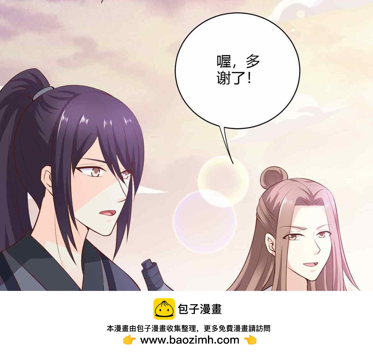 第103话(1/4)-第103话
