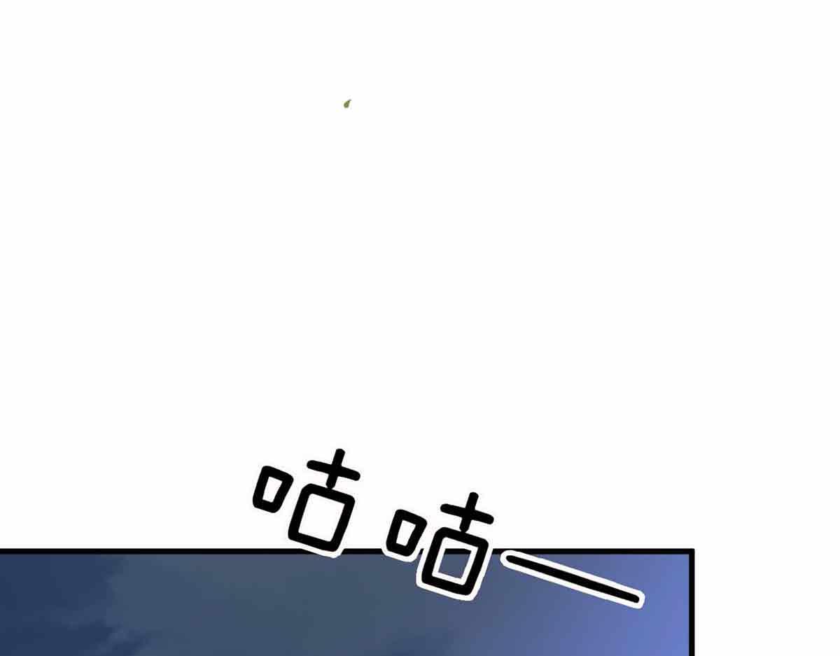 第103话(1/4)-第103话