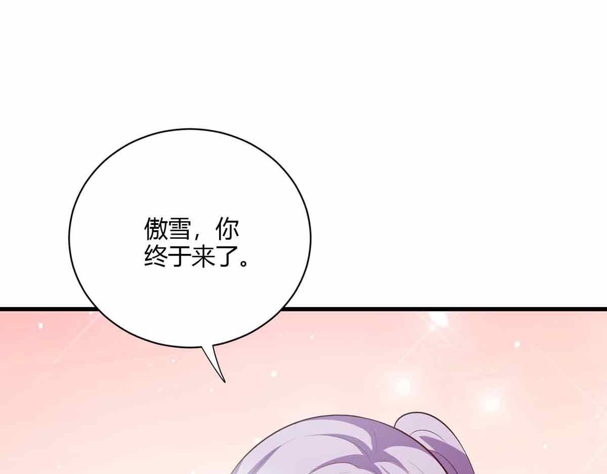 第105话(1/3)-第105话