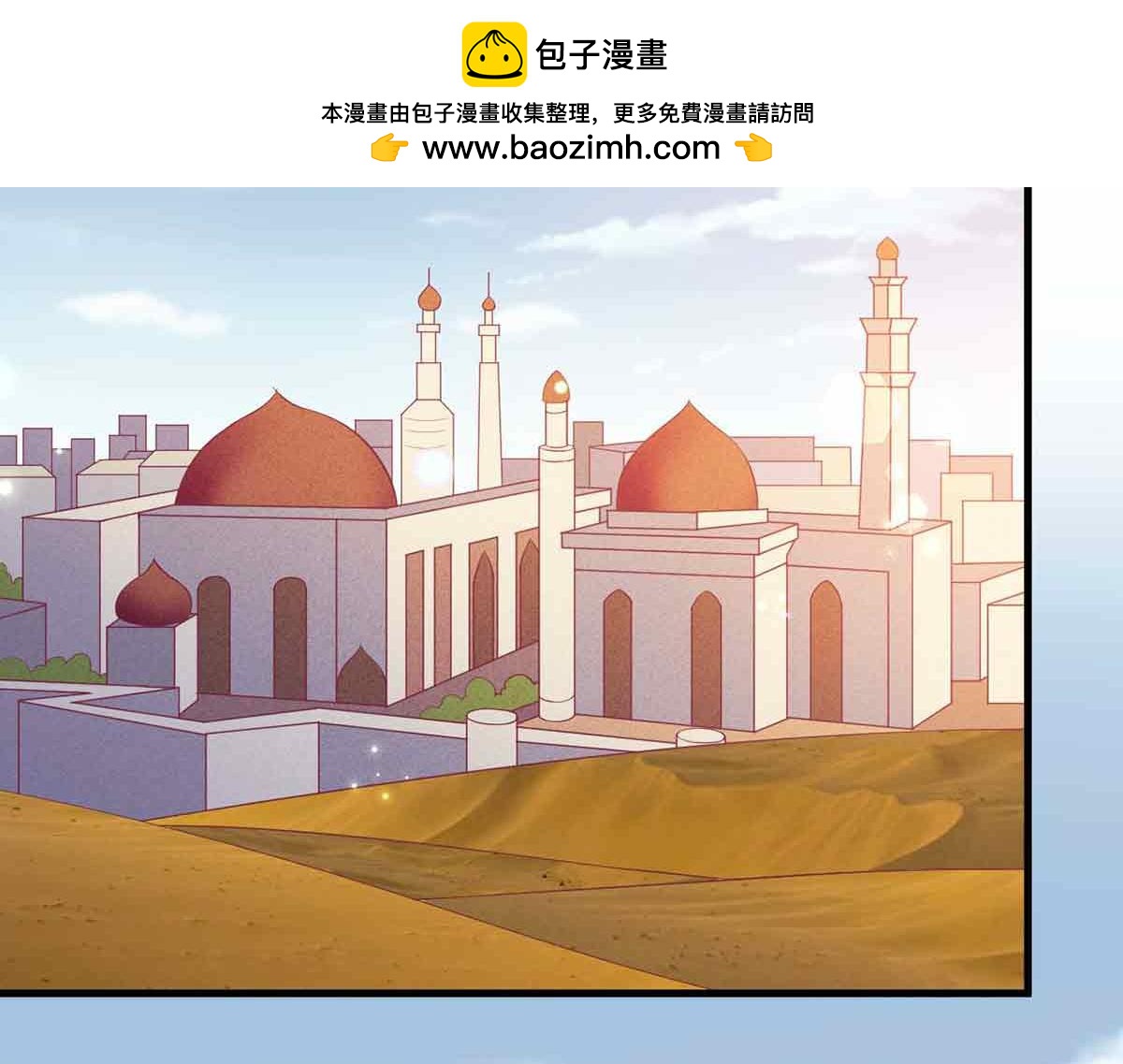 第105话(1/3)-第105话