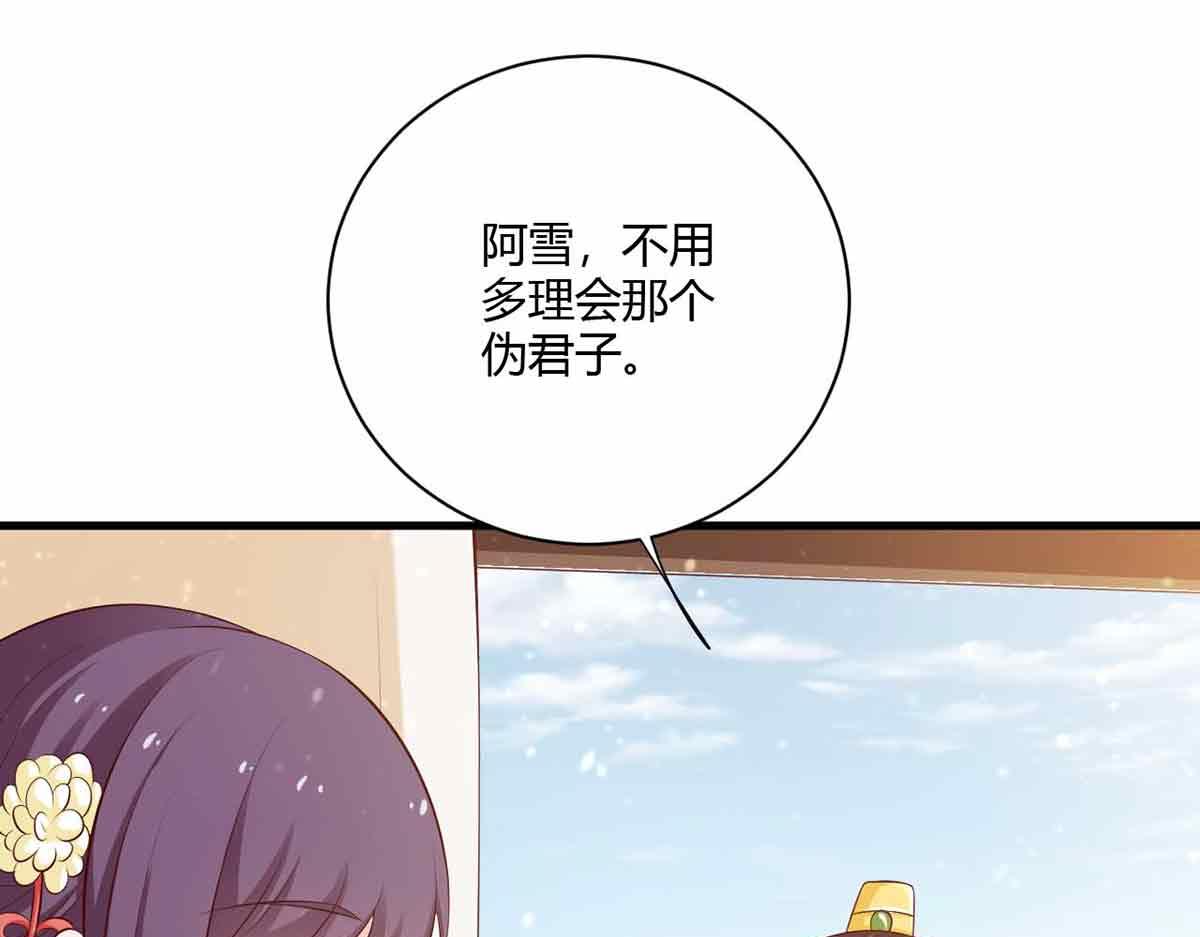 第105话(1/3)-第105话