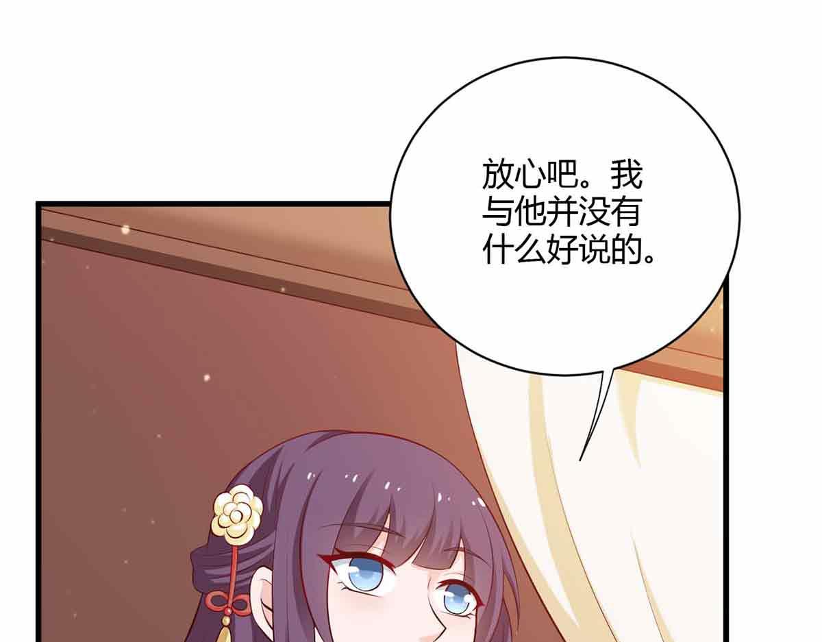 第105话(1/3)-第105话