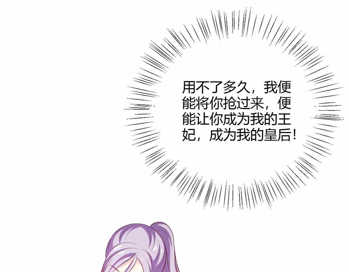 第105话(1/3)-第105话