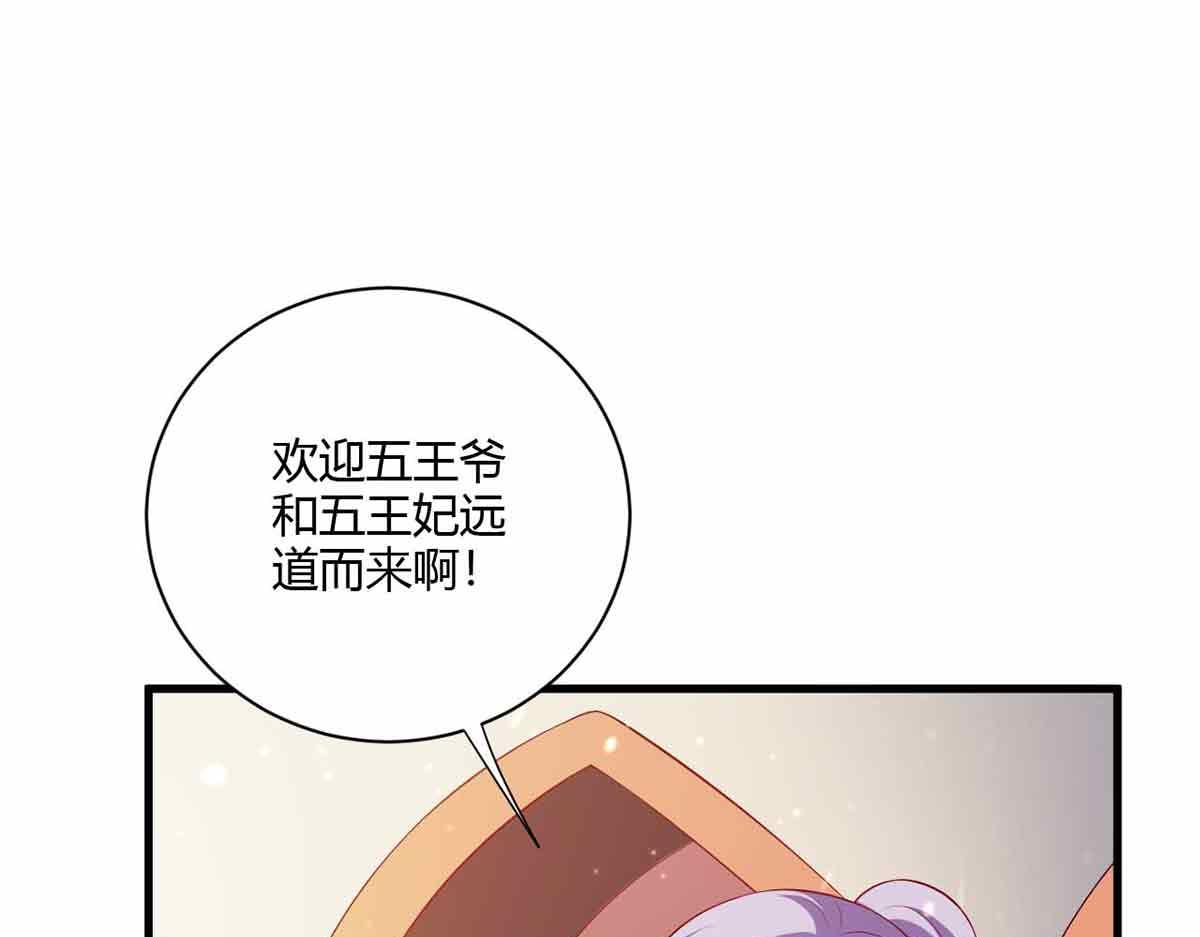 第105话(1/3)-第105话