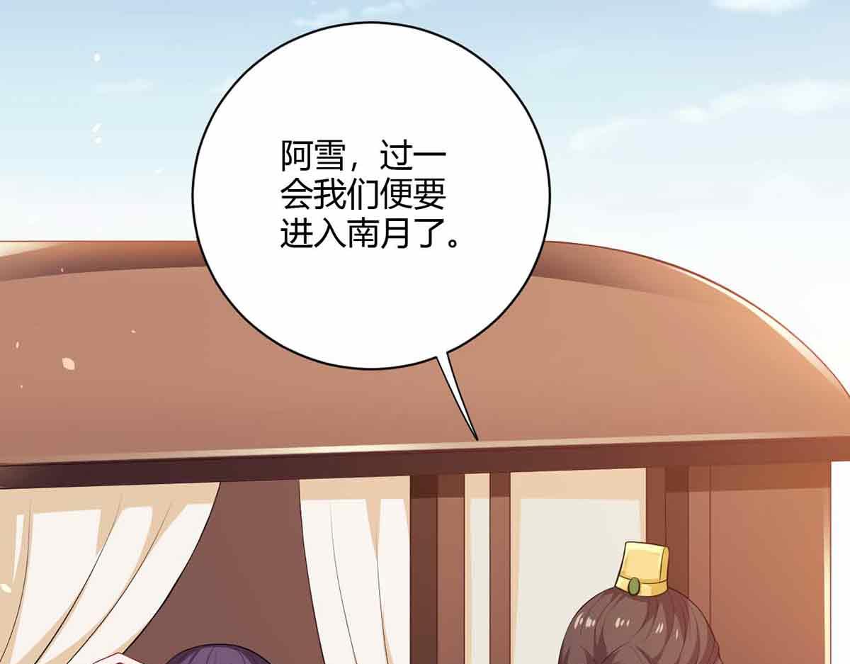 第105话(1/3)-第105话