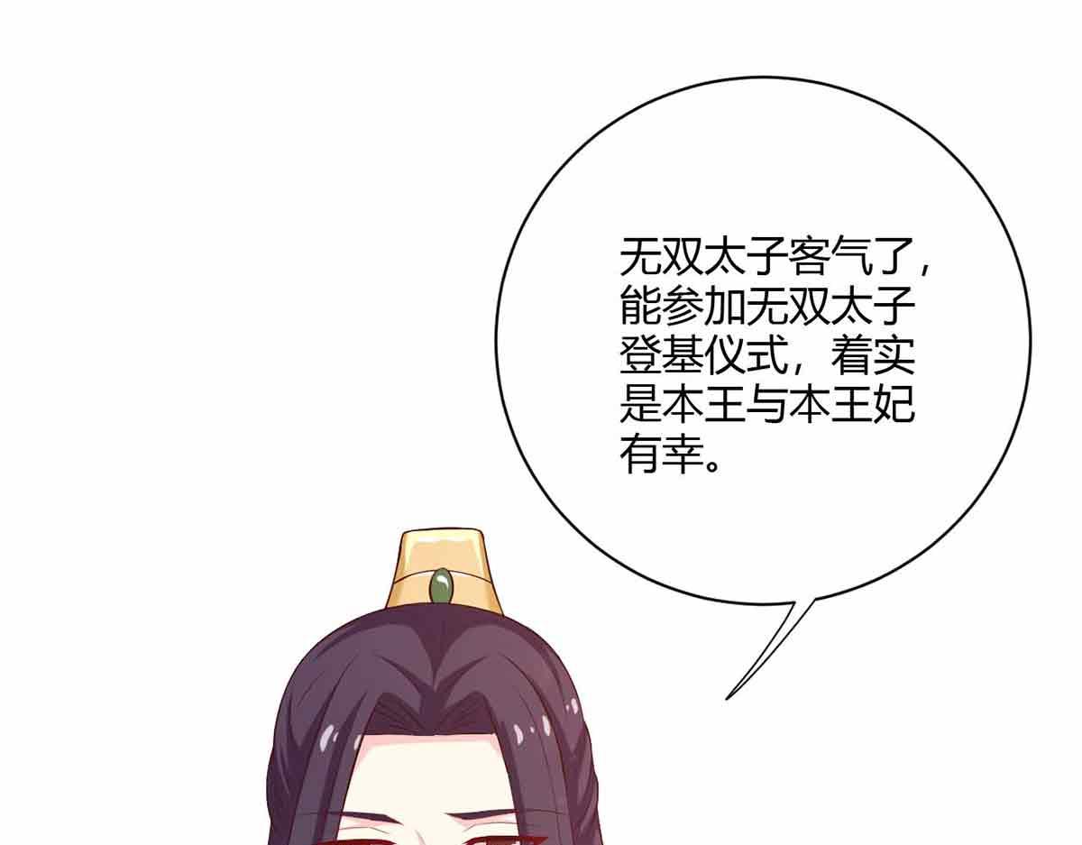 第105话(1/3)-第105话