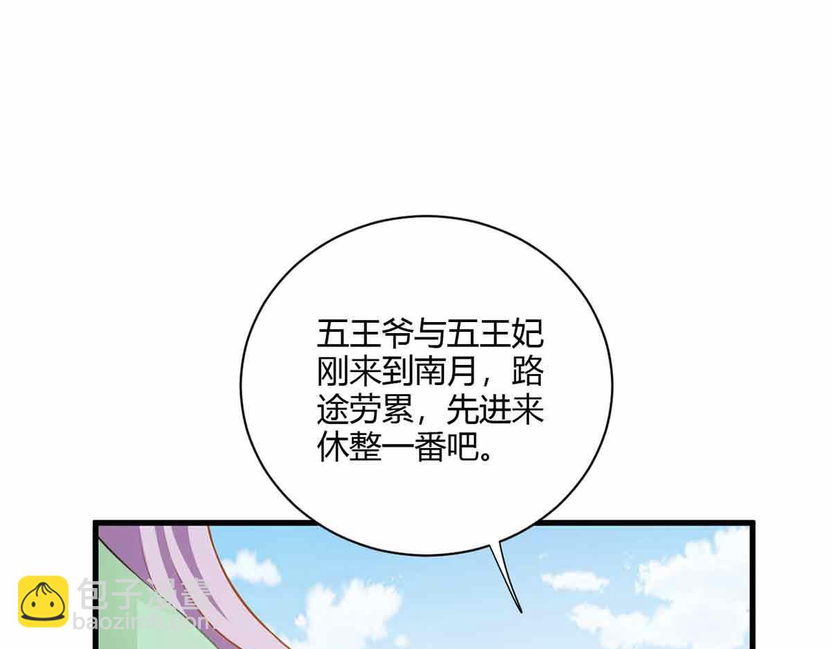 第105话(1/3)-第105话