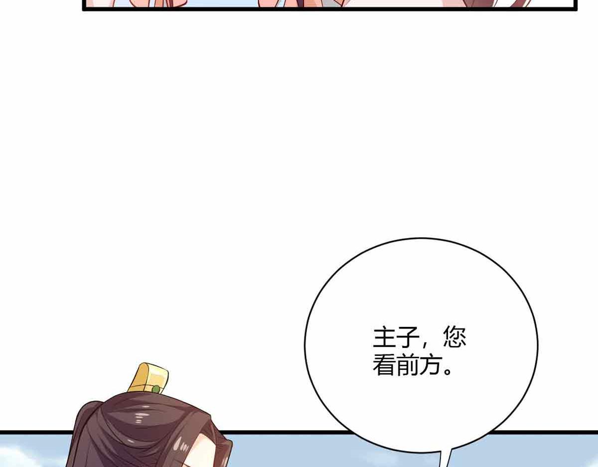 第105话(1/3)-第105话