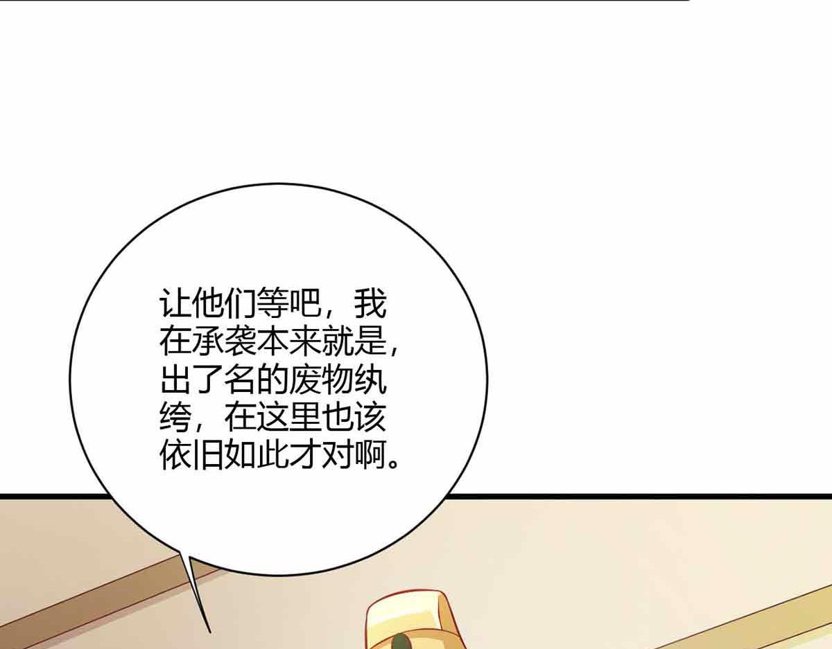 第107话(1/3)-第107话