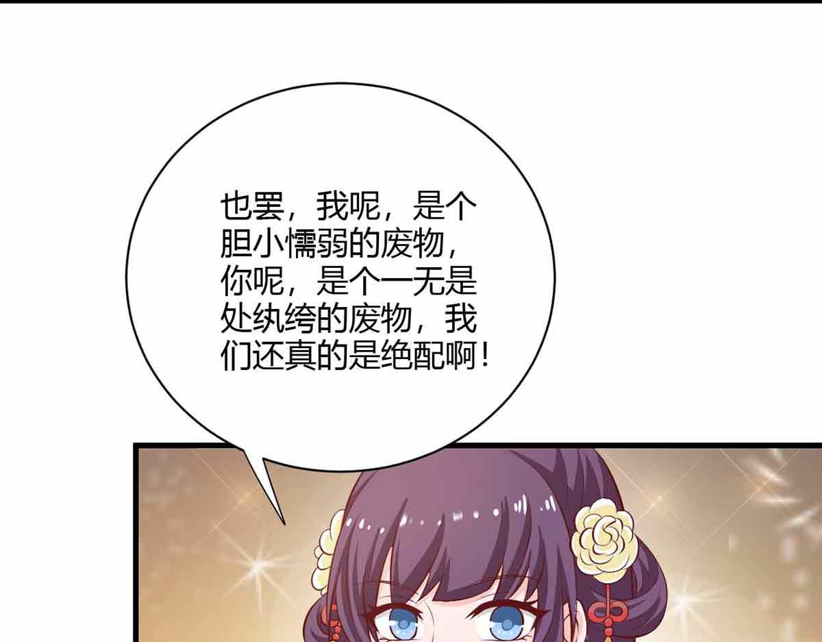 第107话(1/3)-第107话