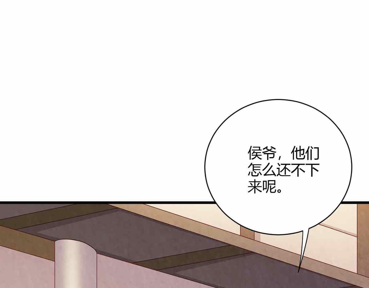 第107话(1/3)-第107话