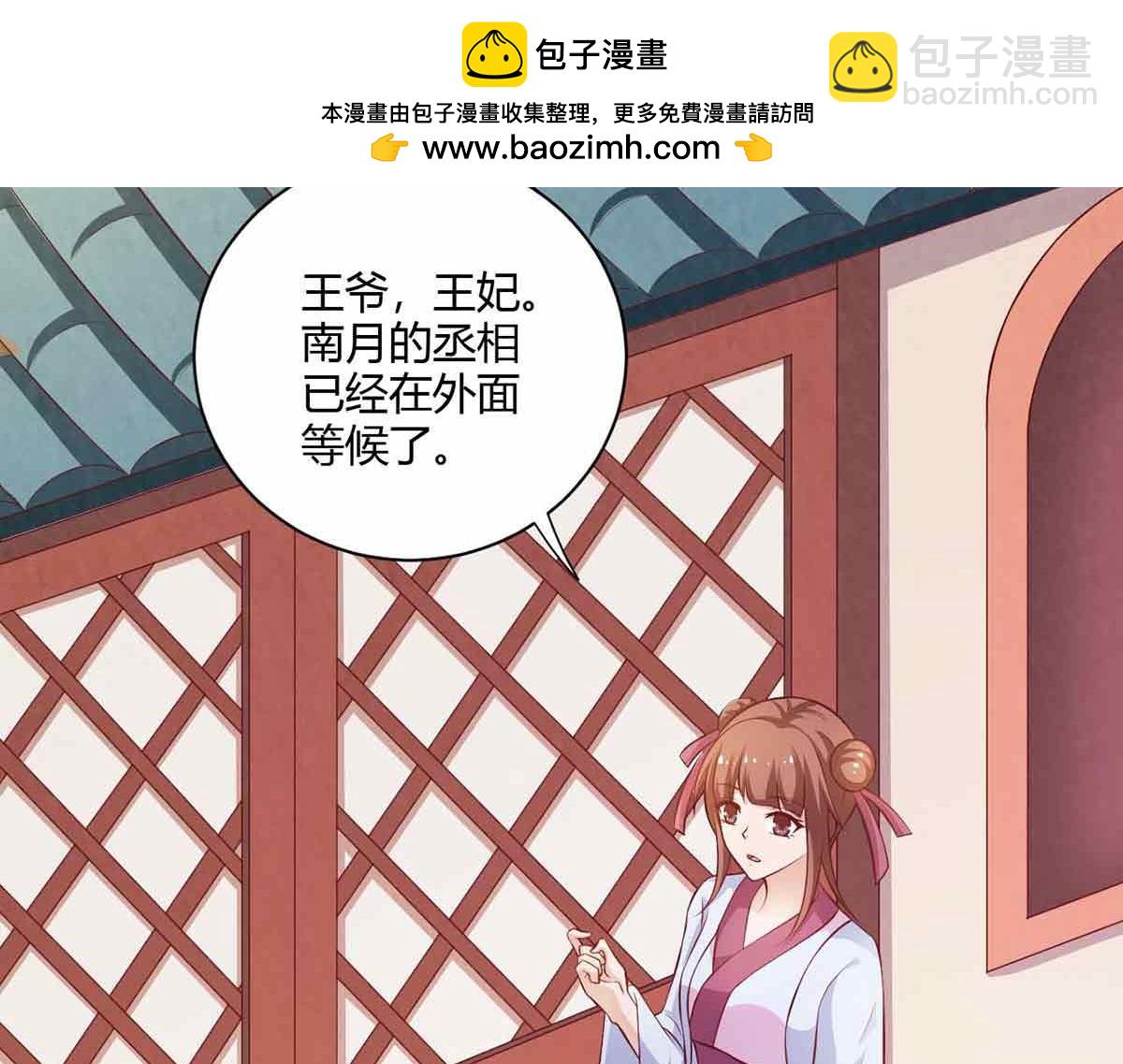 第107话(1/3)-第107话