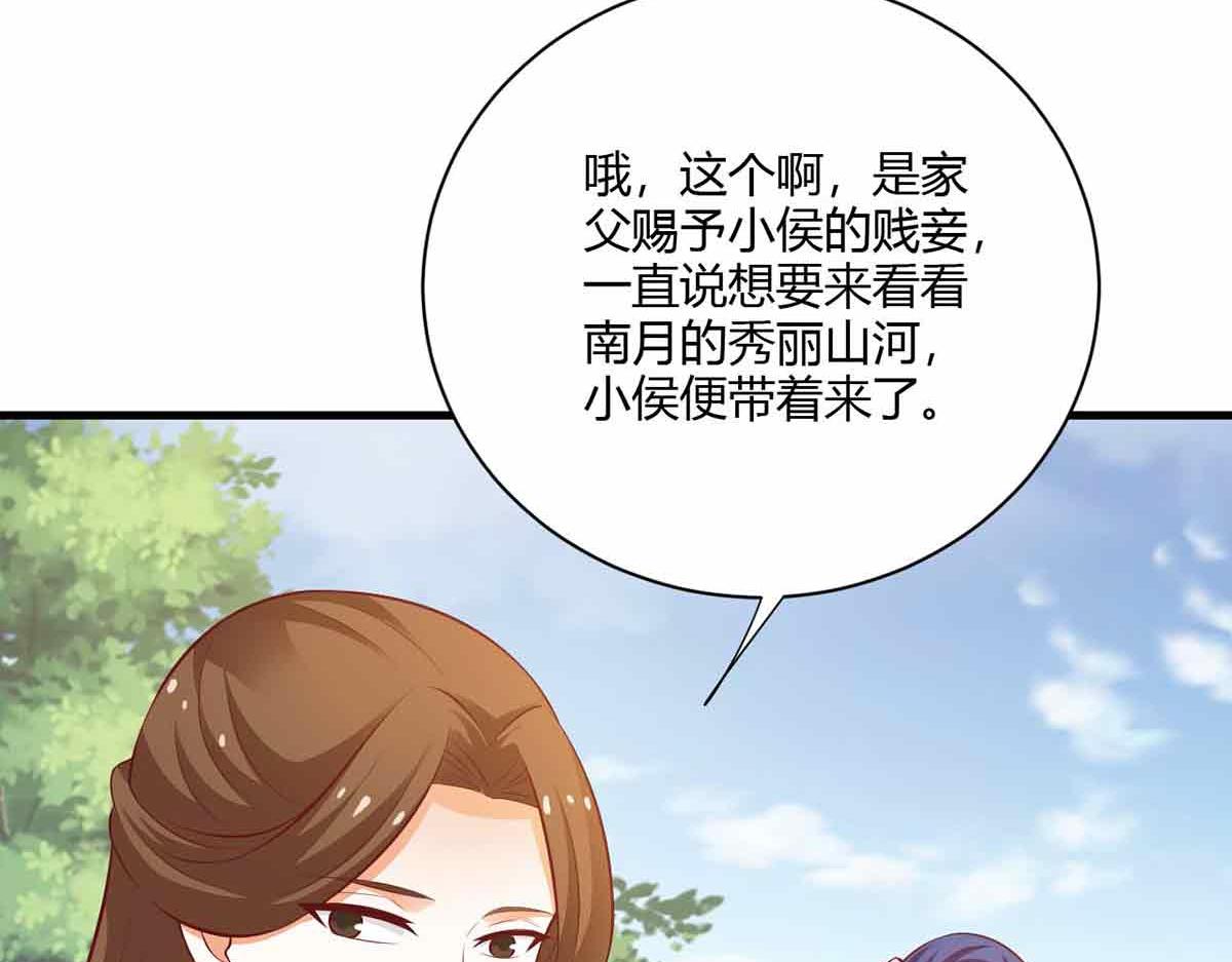 第107话(1/3)-第107话