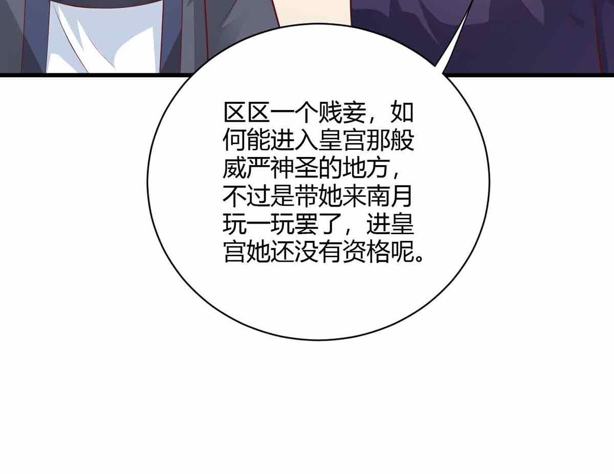 第107话(1/3)-第107话