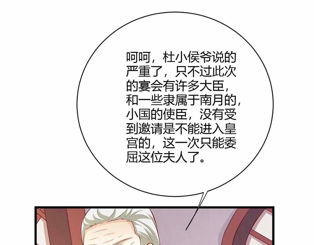 第107话(1/3)-第107话