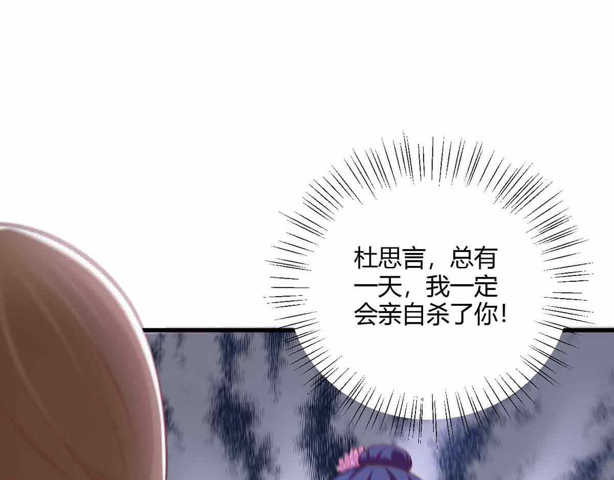 第107话(1/3)-第107话