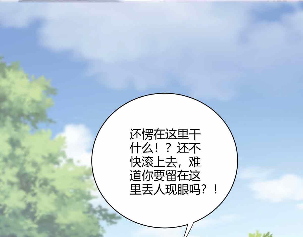 第107话(1/3)-第107话