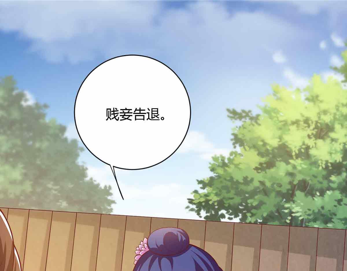 第107话(1/3)-第107话
