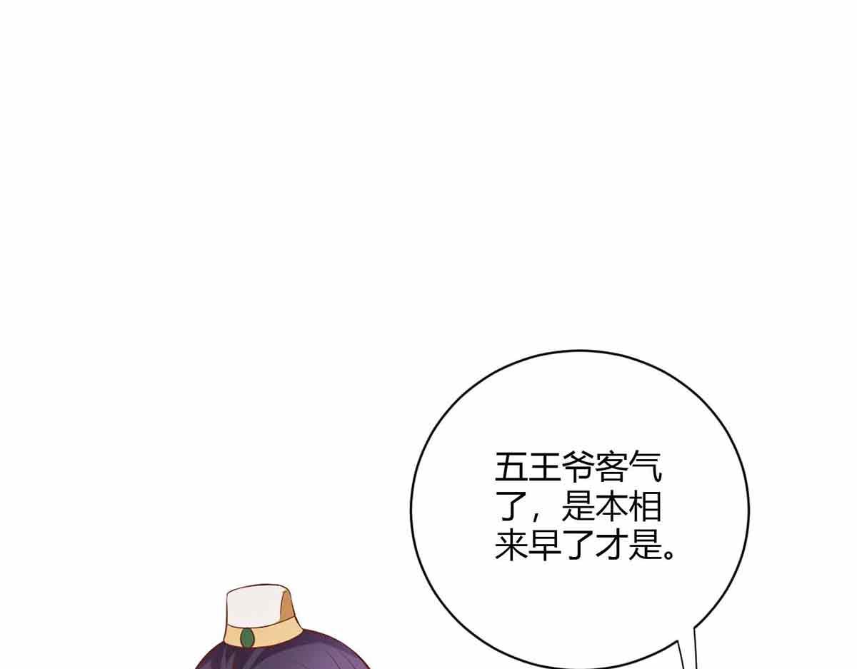 第107话(1/3)-第107话