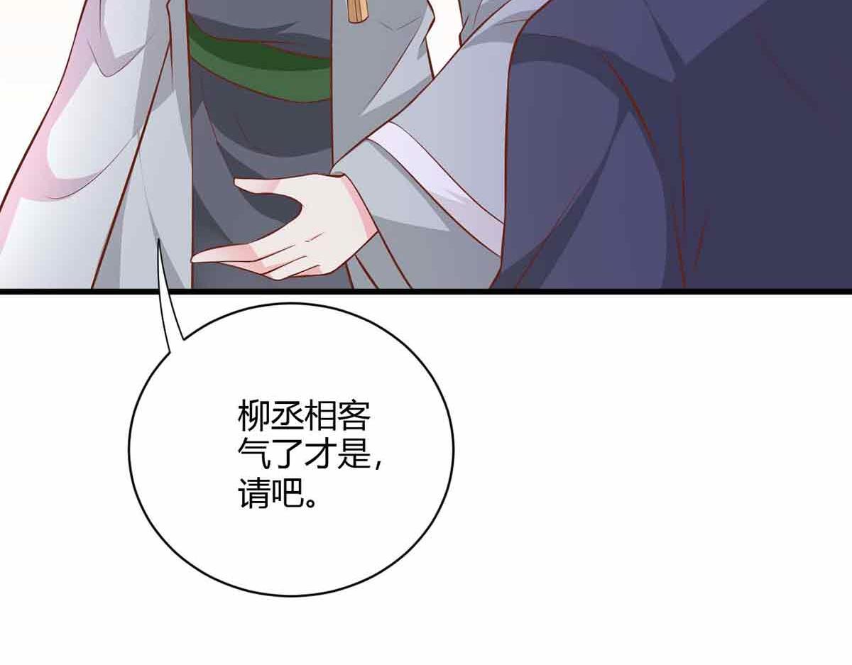 第107话(1/3)-第107话