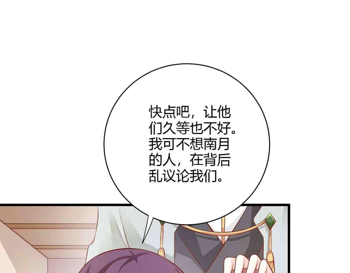 第107话(1/3)-第107话
