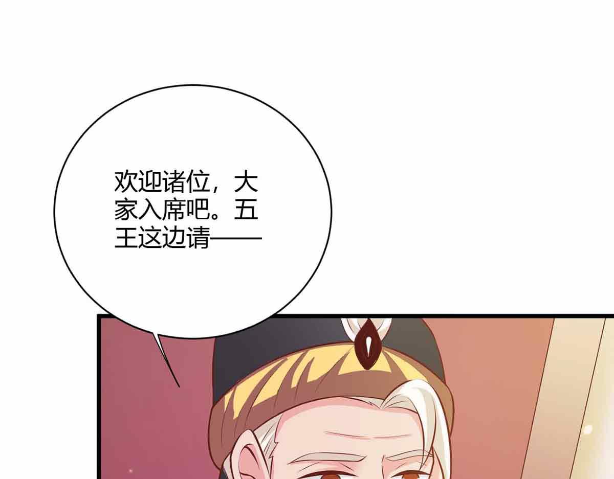 第109话(1/3)-第109话