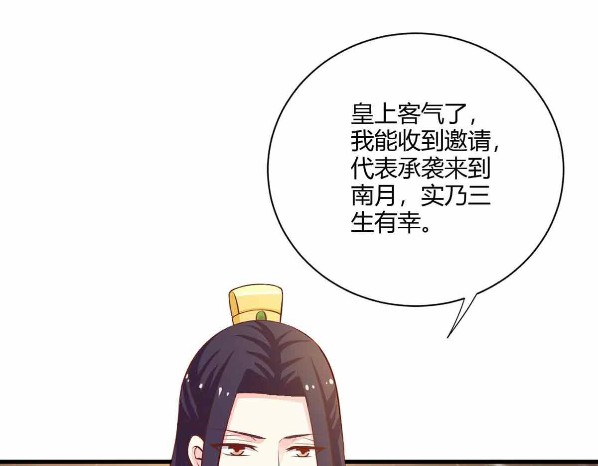 第109话(1/3)-第109话