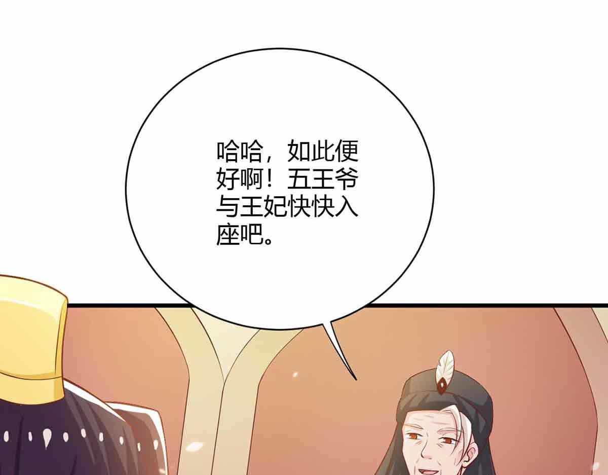 第109话(1/3)-第109话