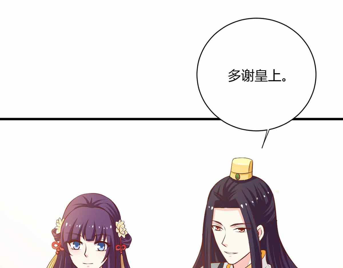 第109话(1/3)-第109话